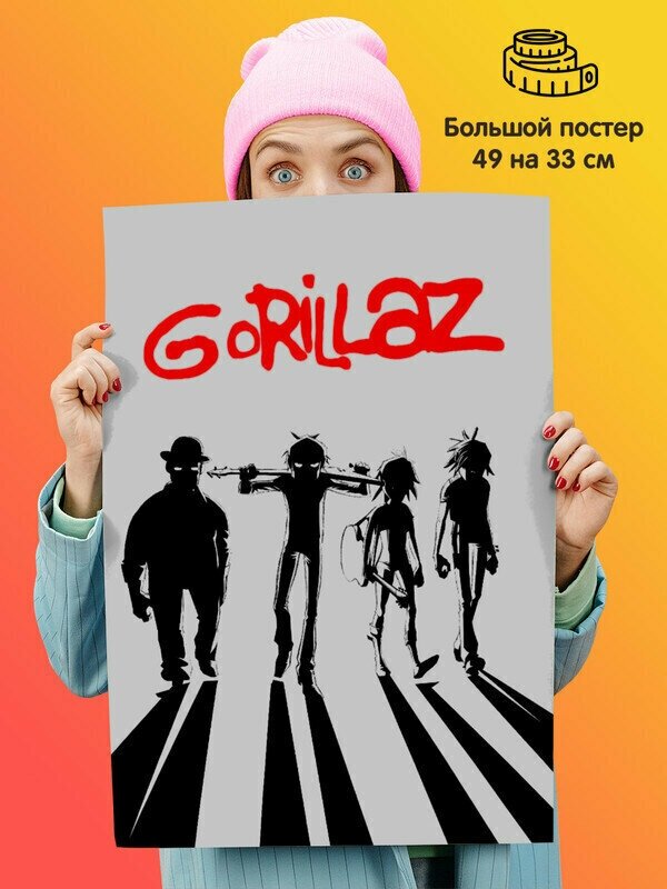 Постер плакат группа гориллаз Gorillaz