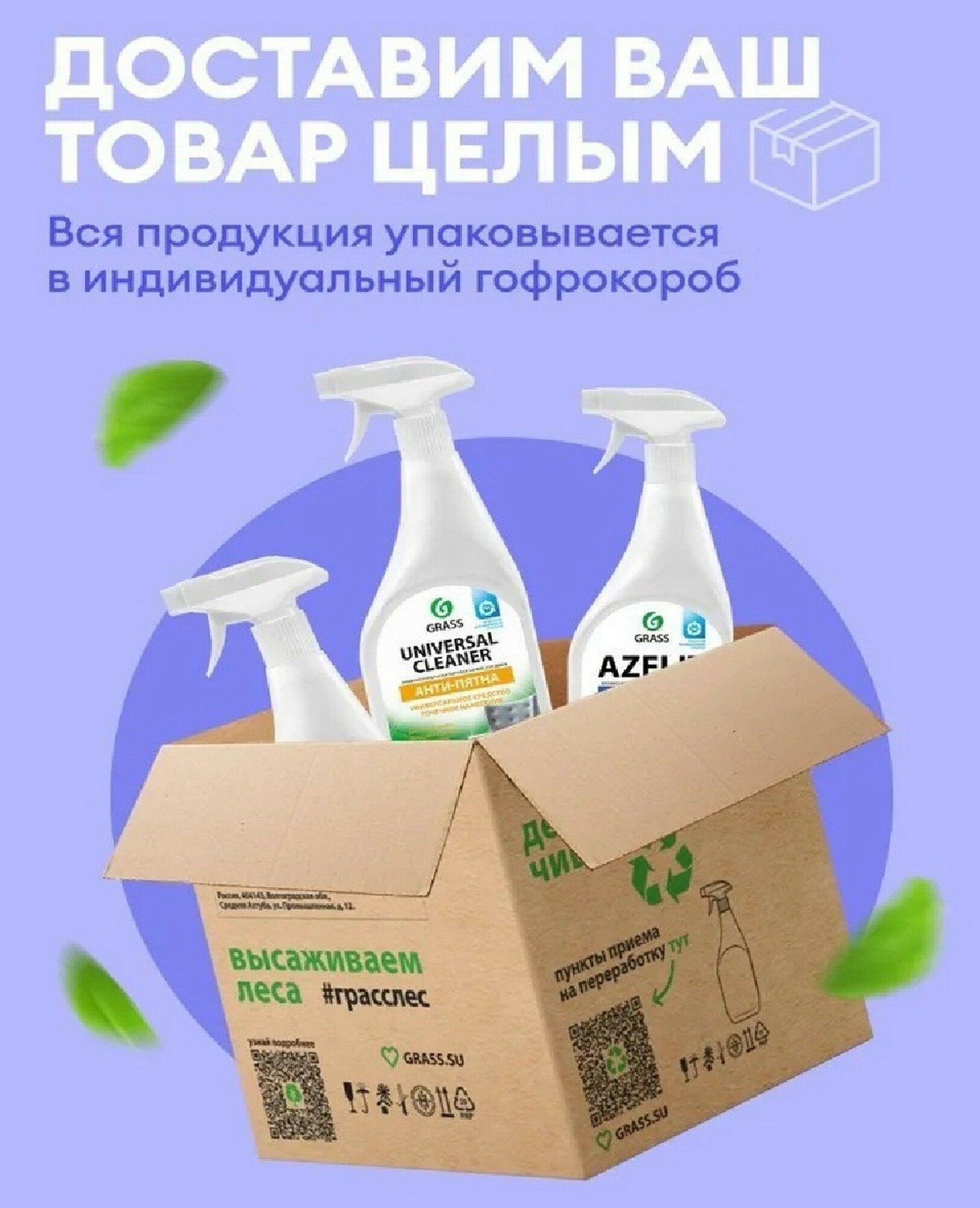 Чистящее средство для ковровых покрытий Grass Carpet Cleaner, 5 л. - фотография № 14