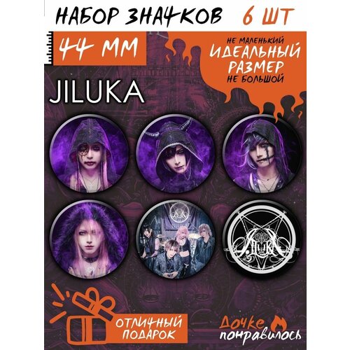 Значки на рюкзак Jiluka набор японская группа