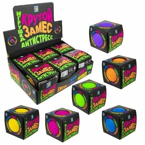 Игрушка-антистресс 1toy Крутой замес, шар, 10 см, 6 цветов Т18029