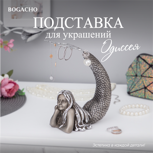фото Подставка для украшений bogacho, мрамор, 16.5х18.5х14 см, серебряный