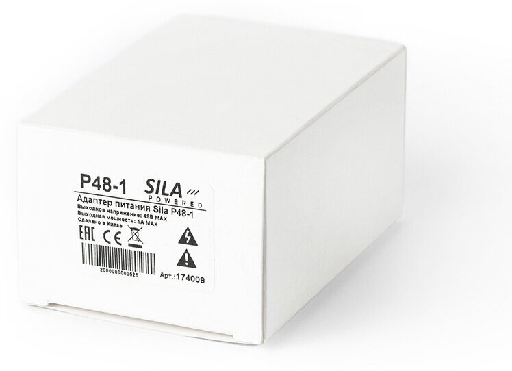 Адаптер PoE Sila P 48-1 (Адаптер питания PoE 48 вольт 1 ампер)