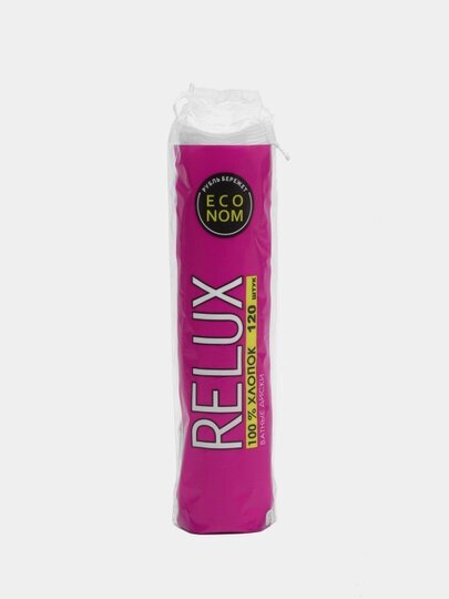 Ватные диски косметические Relux, 120 штук/уп
