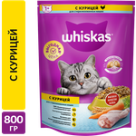 Whiskas корм для взрослых стерилизованных кошек всех пород, подушечки с курицей 800 гр - изображение