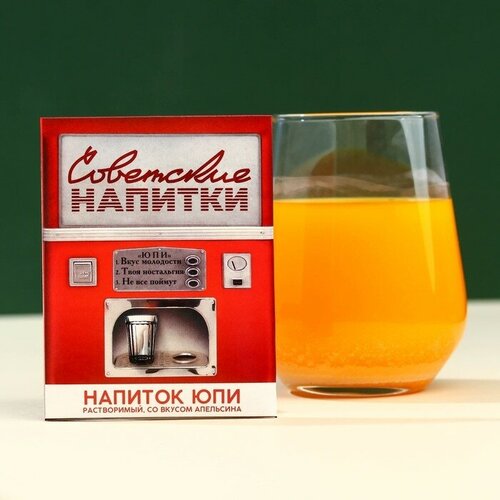 Растворимый напиток юпи «Автомат», вкус: апельсин, 12 г.(2 шт.)