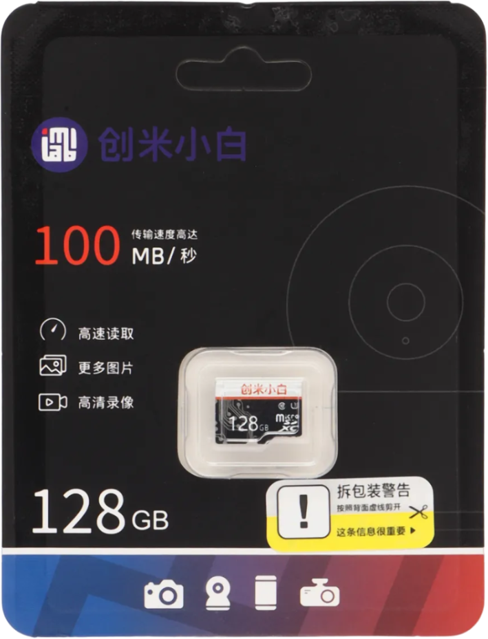 Карта памяти Xiaomi Imilab Xiaobai microSD Class 10 U3 64GB