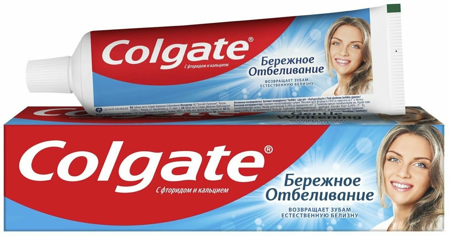 Зубная паста Colgate Бережное Отбеливание 100 мл