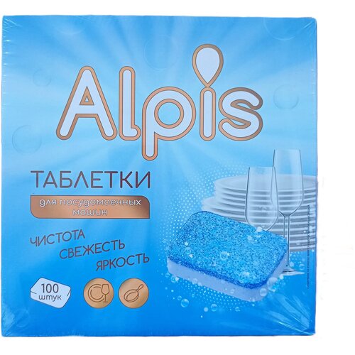 Таблетки для посудомоечной машины ALpis 100шт/16грамм