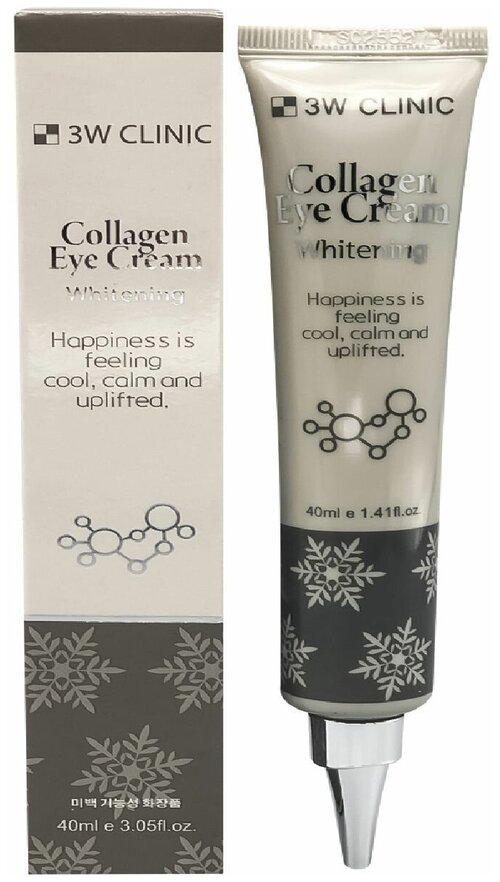 3W Clinic / Крем для век увлажняющий с коллагеном Collagen Eye Cream, 40 мл