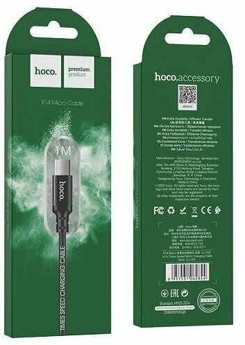 USB-кабель HOCO X14 Times speed AM-microBM 1 метр, 2A, нейлон, чёрный