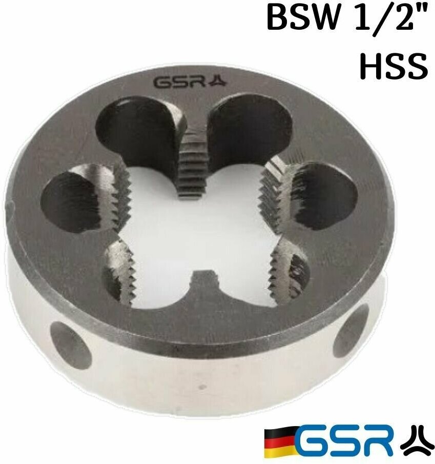 Плашка для нарезания резьбы круглая HSS BSW 1/2" 00436110 GSR (Германия)