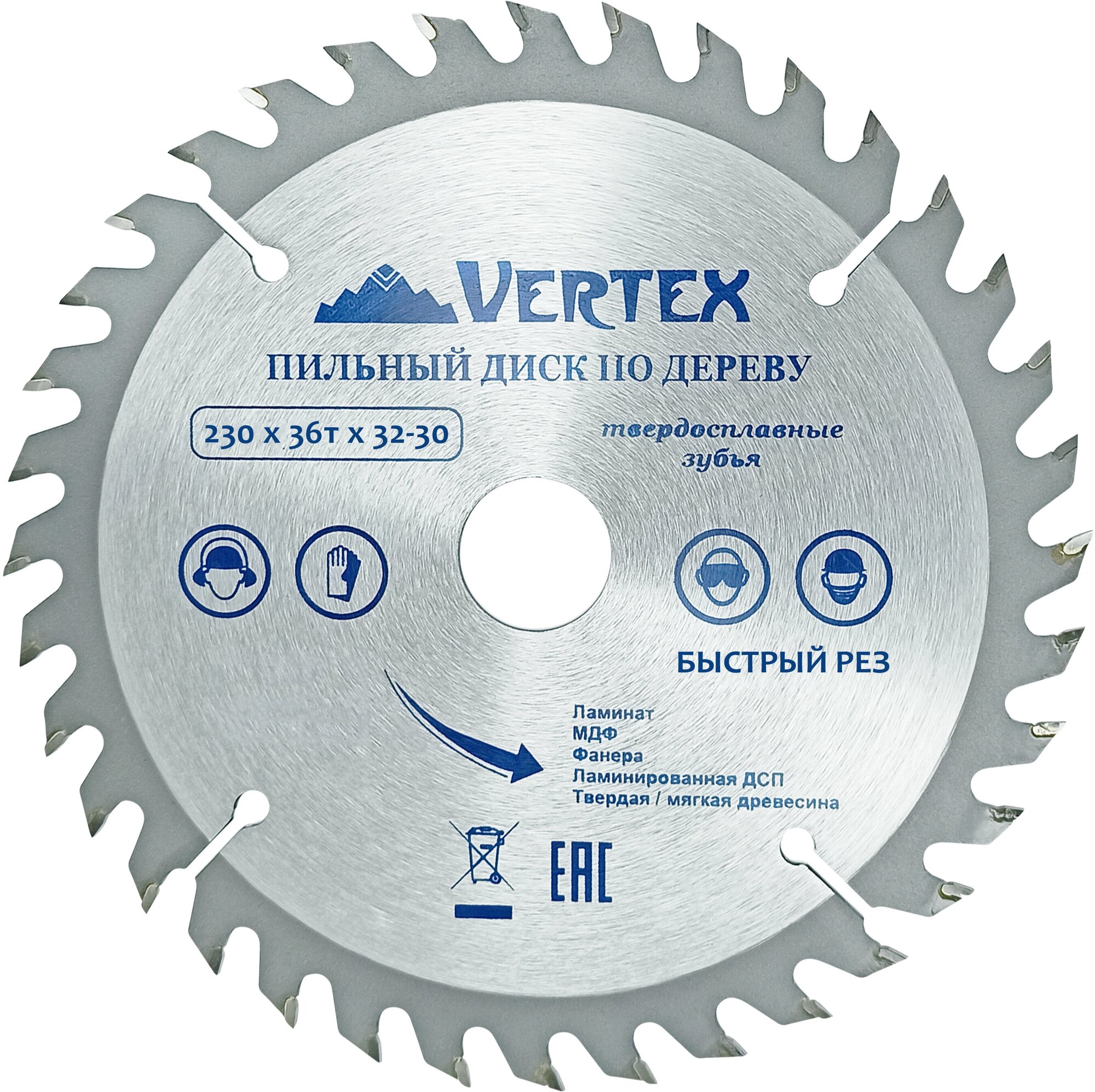 Пильный диск по дереву VertexTools 230Х32-30 мм 36 зубьев