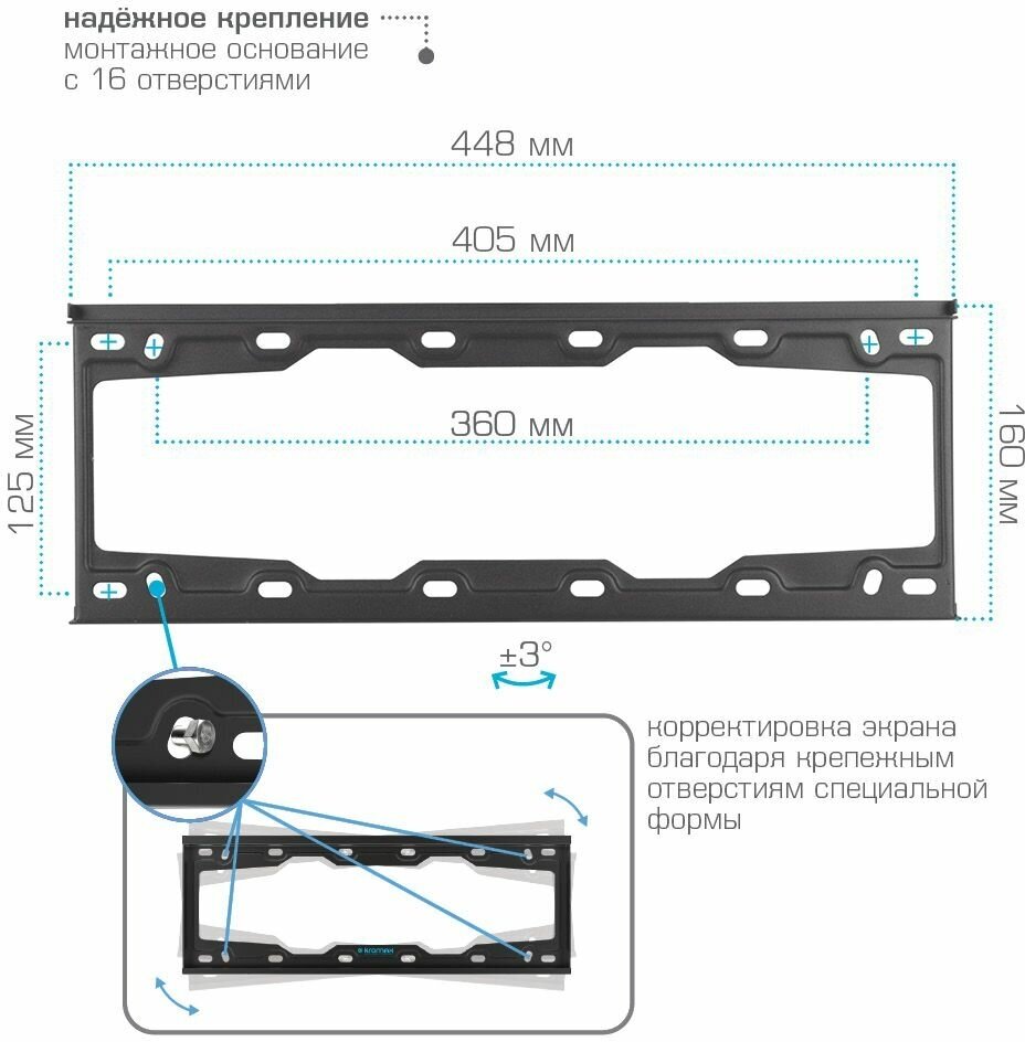 Кронштейн для телевизора Kromax - фото №5