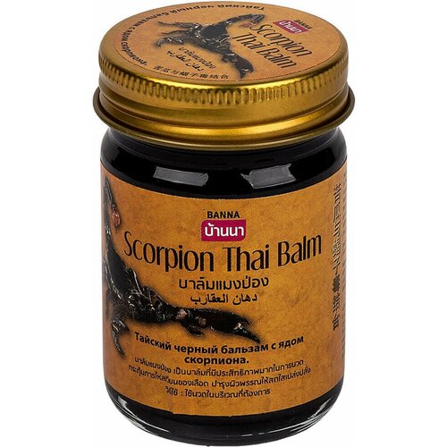 Banna Бальзам тайский разогревающий чёрный Скорпион, 50 гр