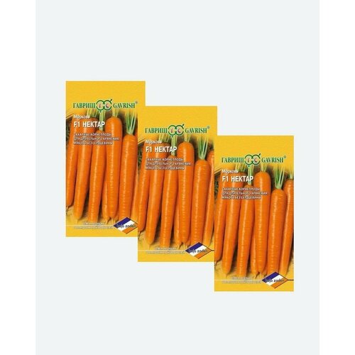 Семена Морковь Нектар F1, 150шт, Гавриш, Ведущие мировые производители, Bejo(3 упаковки)