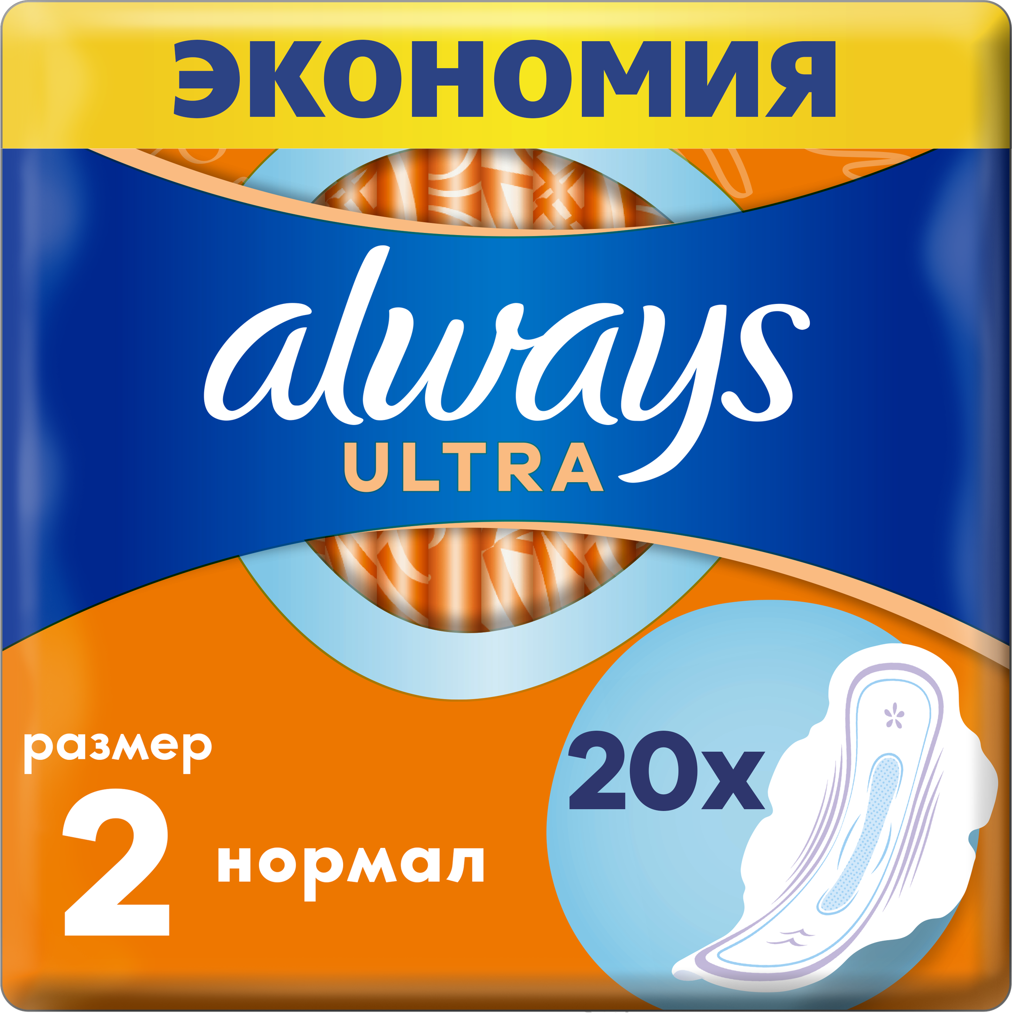 Гигиенические прокладки P&G ALWAYS ultra normal duo, 20шт