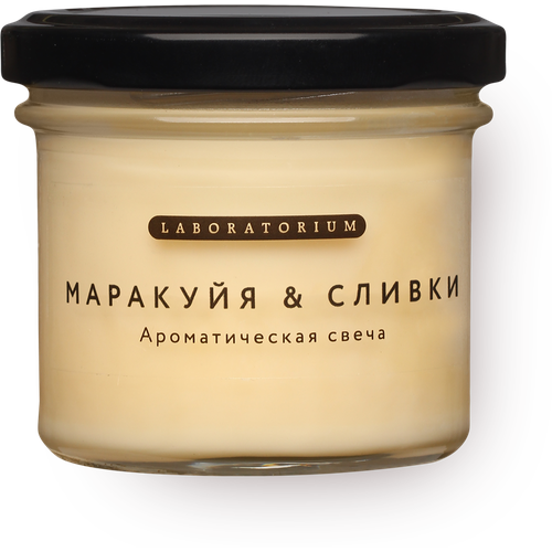 Свеча ароматическая маракуйя & сливки Laboratorium