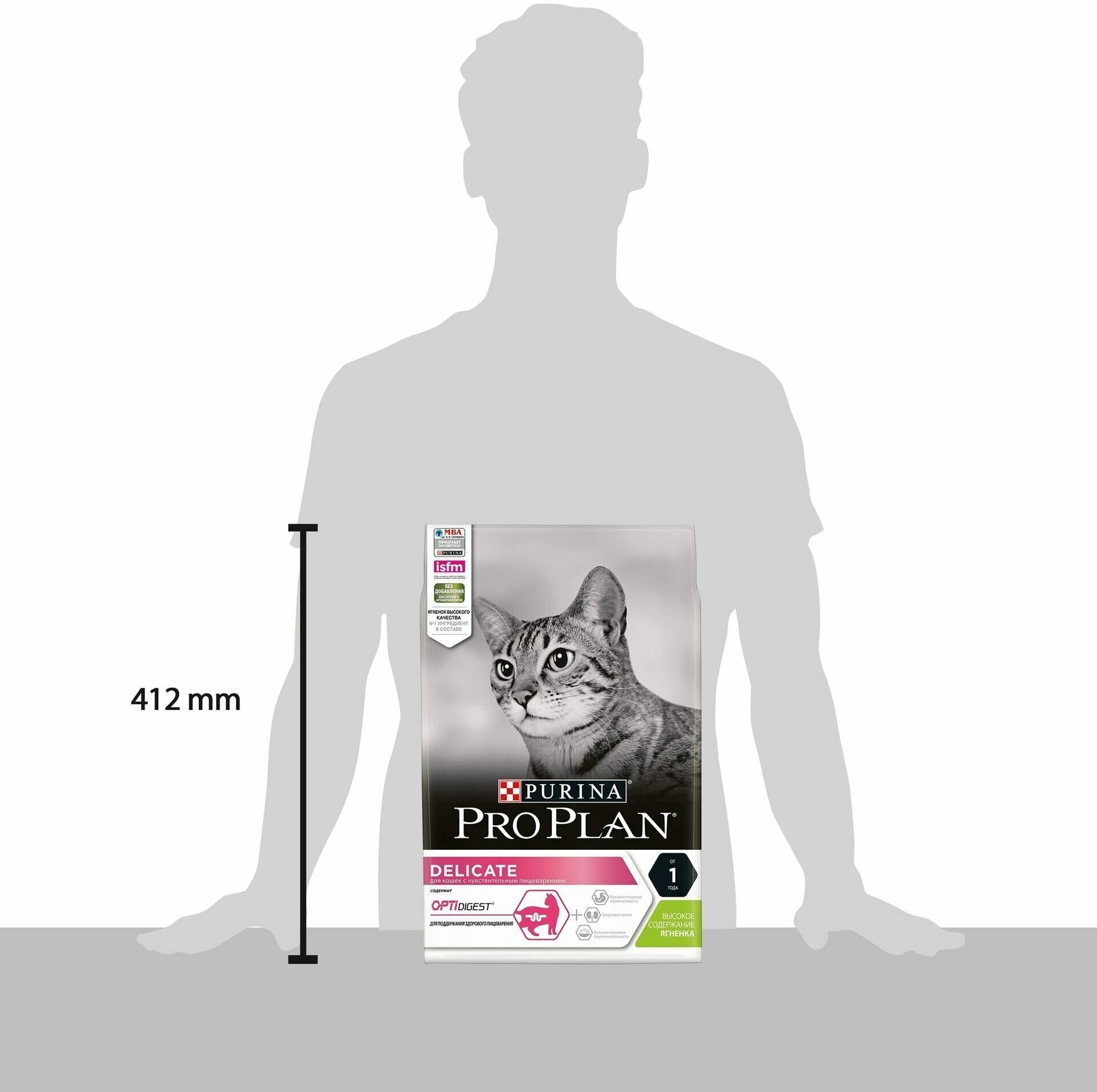 Pro Plan Delicate для кошек с чувствительным пищеварением c ягненком 3 кг