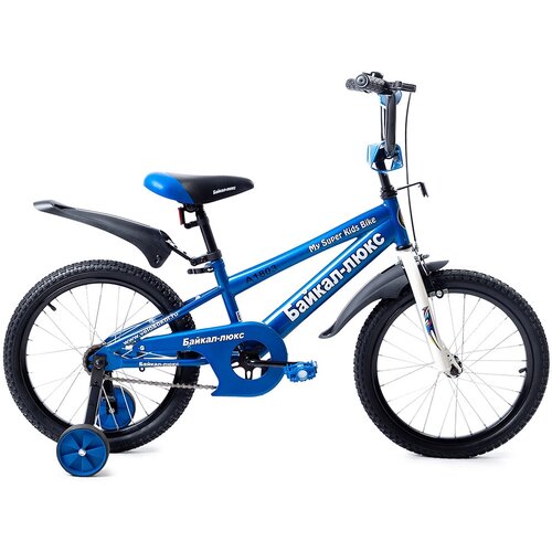 Детский велосипед Байкал - Люкс 18 (А1803) Синий велосипед байкал b1803 18 хаки