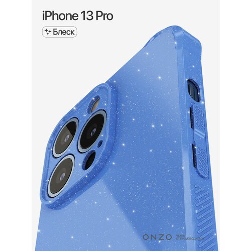 Противоударный чехол на iPhone 13 Pro / Айфон 13 Про, голубой с блестками