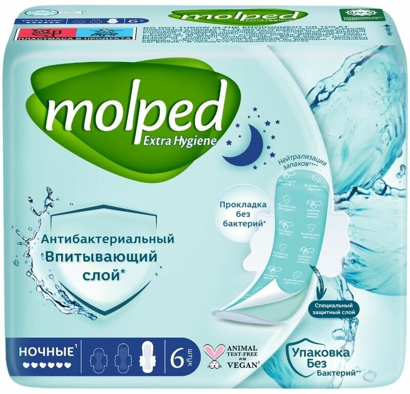 Прокладки Molped Extra Hygiene Ночные антибактериальные гигиенические, 6шт