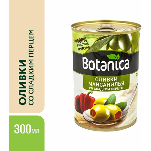       Botanica 300 