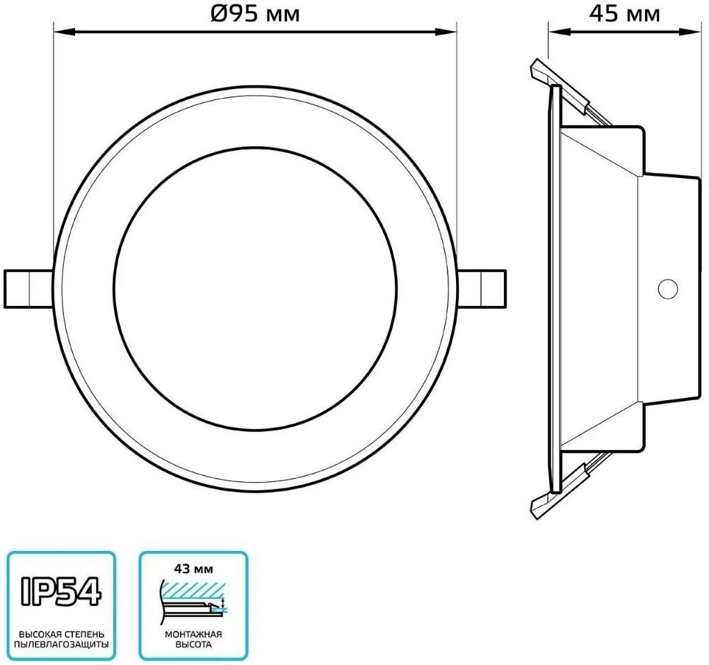 Светильник Gauss Elementary Downlight 999420205 - фотография № 4