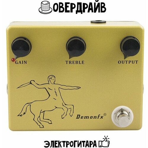 Гитарная педаль эффектов Overdrive DemonFX K-Centaur Овердрайв для электрогитары Klon