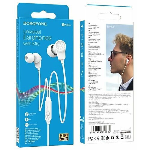 Наушники проводные BOROFONE BM64 вакуумные с микрофоном 12 метра jack 35 белый 420 35500₽