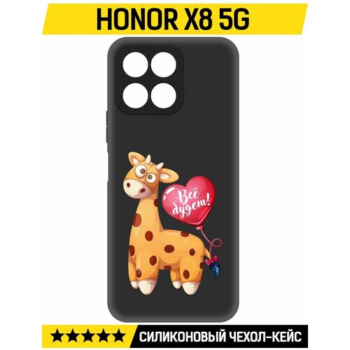 Чехол-накладка Krutoff Soft Case Предсказание для Honor X8 5G черный чехол накладка krutoff soft case пес турист для honor x8 5g черный