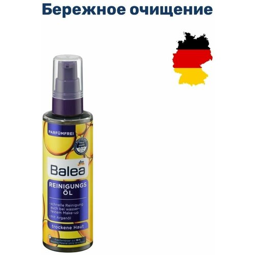 Очищающее масло для лица, 100 мл