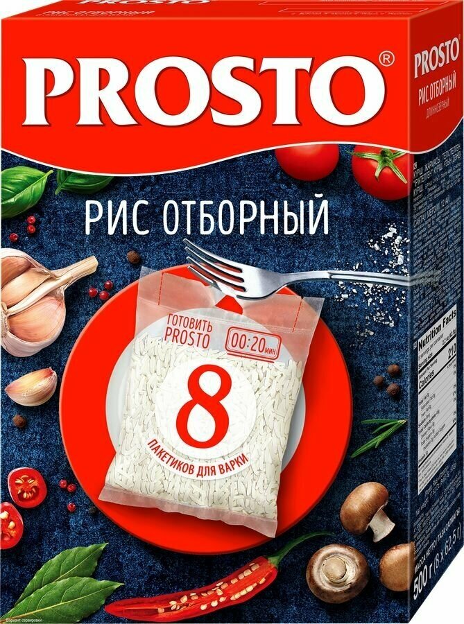 Рис PROSTO Отборный 1-й сорт, в пакетиках, 8х62,5г