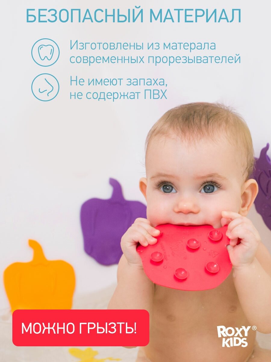 Антискользящие мини-коврики для ванной FRESH MIX от ROXY-KIDS. Цвета в ассортименте. 15 шт.