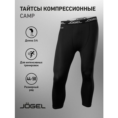 Тайтсы Jogel, размер L, черный