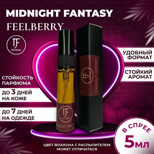 Духи на масляной основе Миднайт Фентези парфюм спрей Midnight Fantasy 5 мл