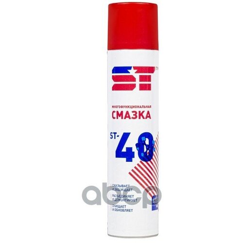Смазка универсальная ST-40 Support Technology аэрозоль 400 мл SUPPORT TECHNOLOGY ST0301 | цена за 1 шт