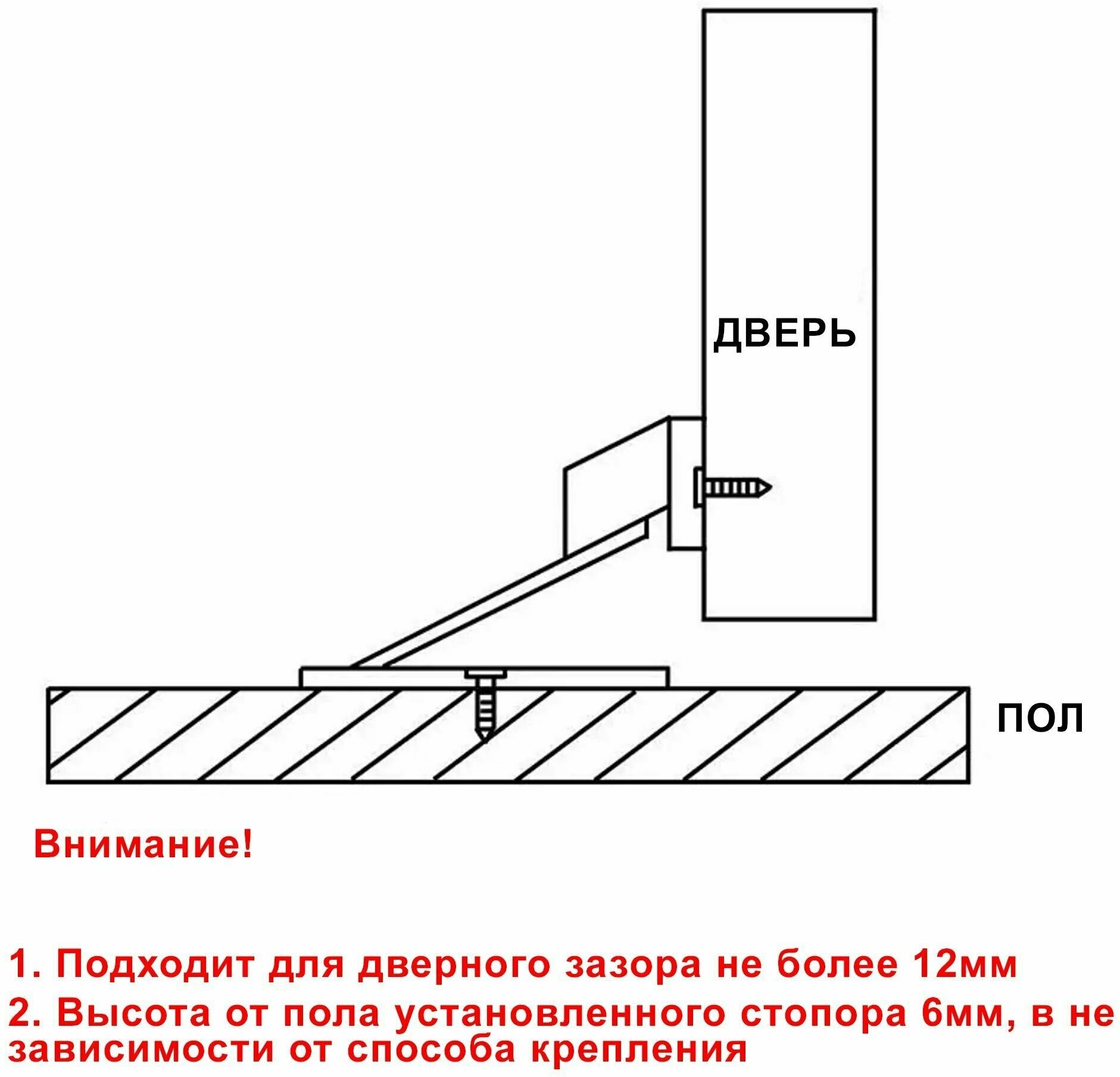 Ограничитель для двери/ стоппер дверной напольный/ упор, фиксатор - фотография № 3