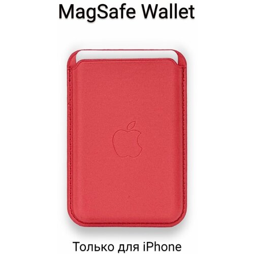 Картхолдер MagSafe Wallet