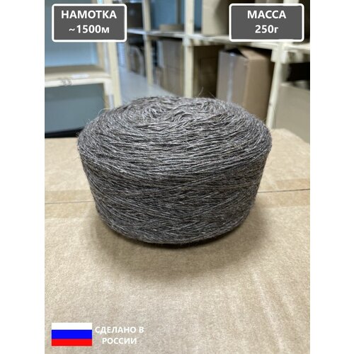 Пряжа в таблетках полутонкая 250г