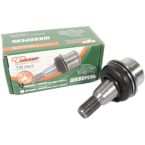 Шкворень уаз-профи, PATRIOT (с 08.2018) нижний с опорой Фактор 2360-21-3001013-00