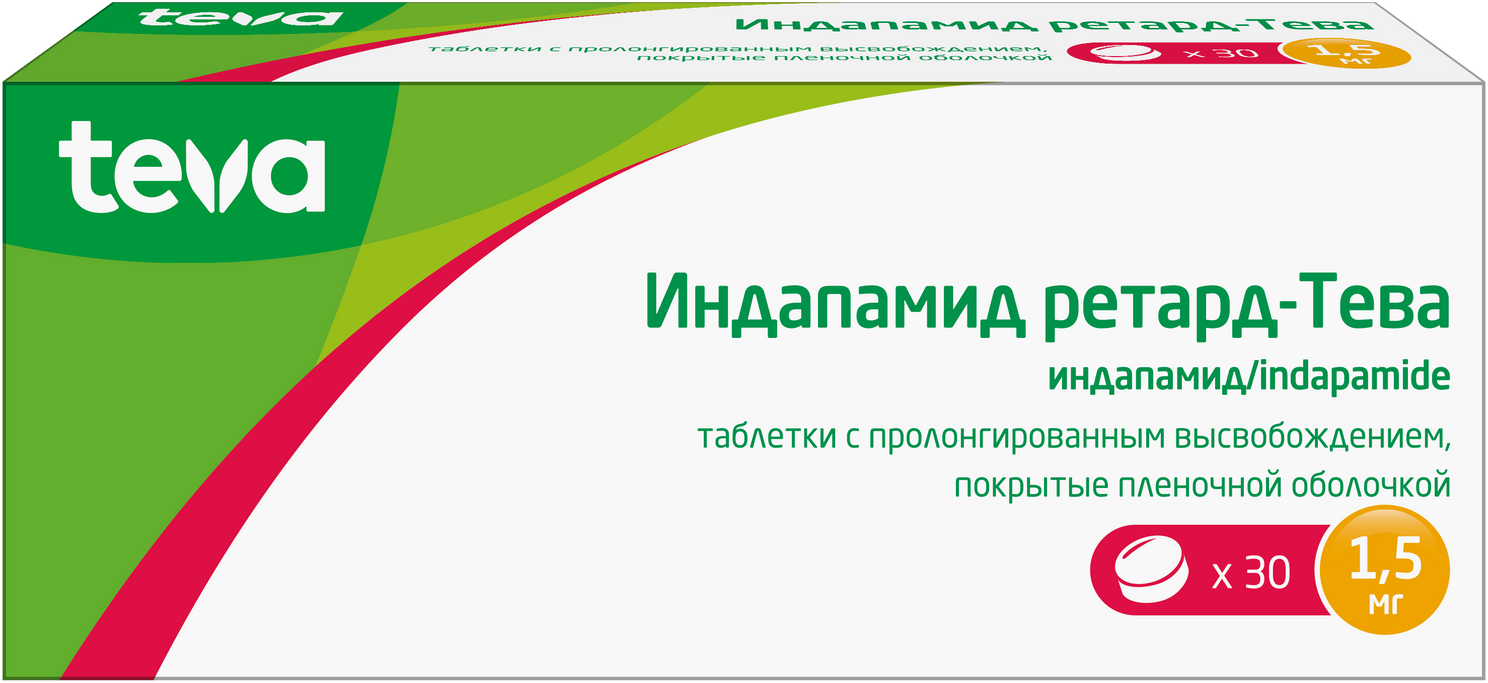 Индапамид ретард-Тева таб. п/о плен. с контр. высв., 1.5 мг, 30 шт.