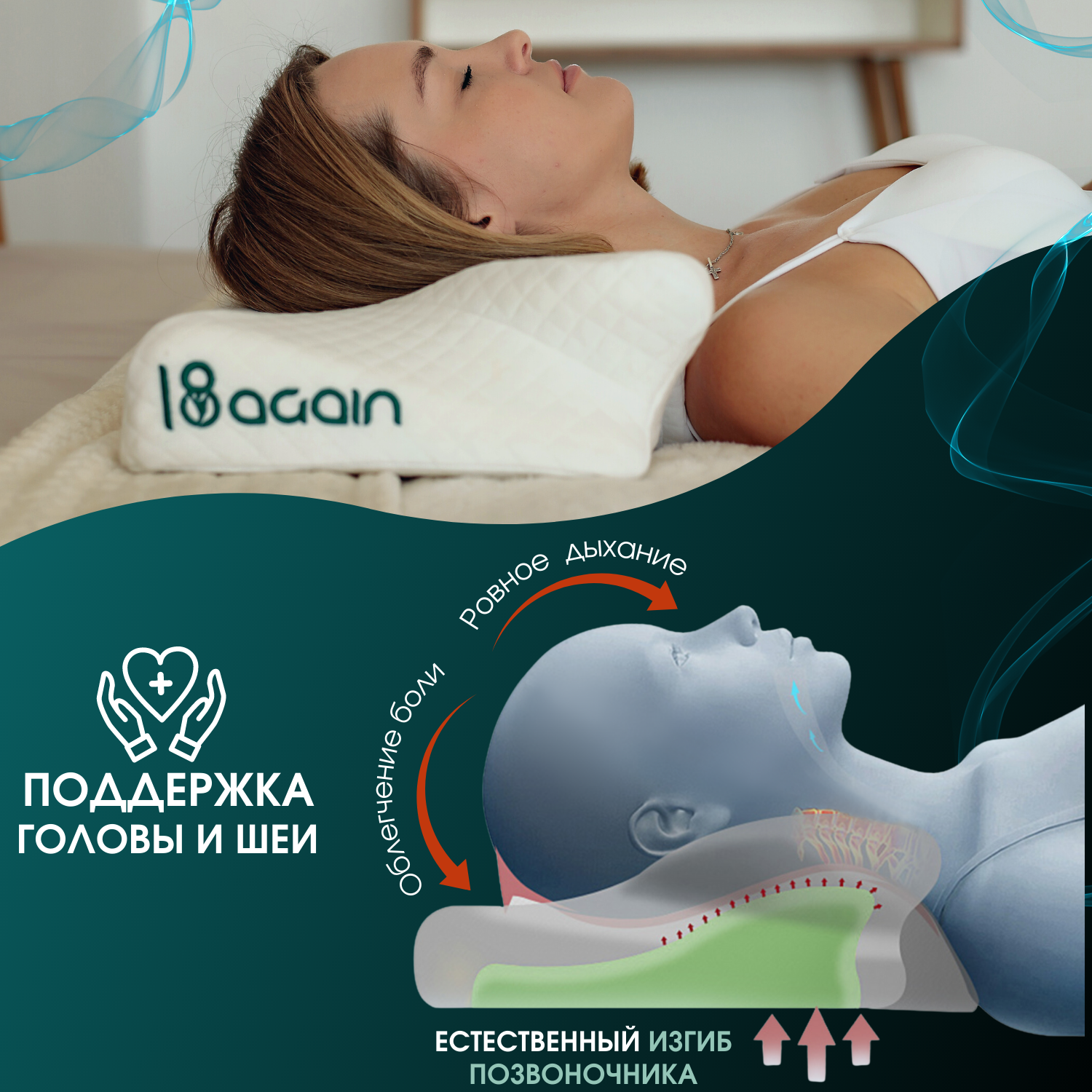 Подушка ортопедическая для сна с эффектом памяти большая / подушка от морщин 65х33х12-8,5см - фотография № 10