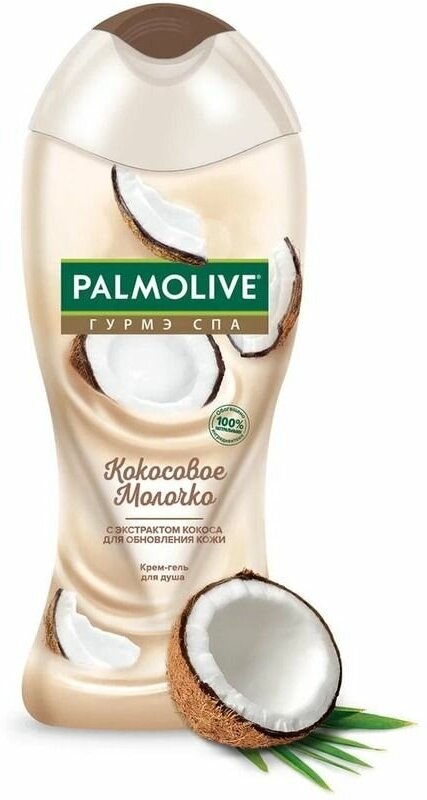 Palmolive крем-гель для душа Гурмэ СПА Кокосовое Молочко 250 мл