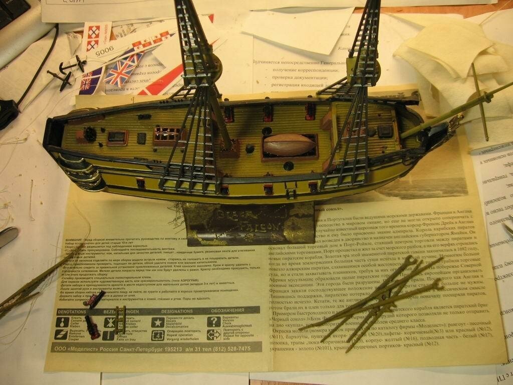 Сборная модель Моделист Пиратский бриг Черный сокол - фото №11