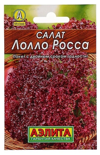 Семена Агрофирма АЭЛИТА Лидер Лолло Росса салат листовой 0.5 г