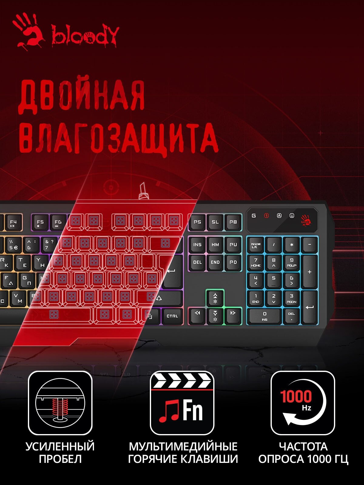 Клавиатура A4Tech Bloody B135N черный USB Multimedia for gamer LED (подставка для запястий) (B135N)