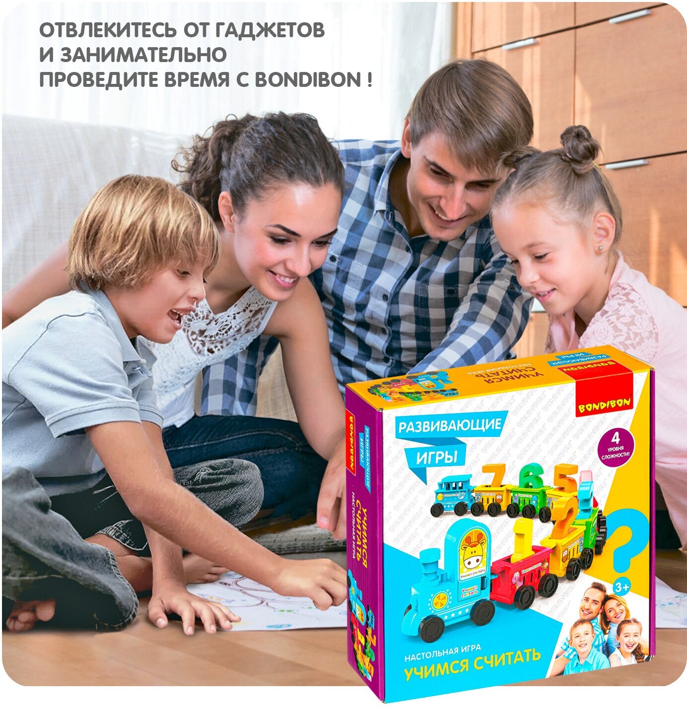 Игра развивающая настольная «Учимся считать» (ВВ4779) Bondibon - фото №8