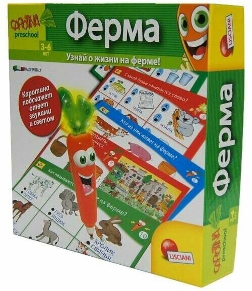 Игра обучающая 