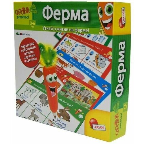 Игра обучающая 