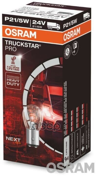 Лампа 24V P21/5W Bay15d +100% Truckstar Pro Osram Osram арт. 7537TSP